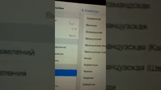 Айфон.Смайлики.Клавиатура смотреть онлайн