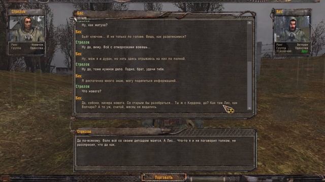 S.T.A.L.K.E.R. - UZI (United Zone Inside) САМЫЕ ЖУТКИЕ ТВАРИ! (3) смотреть онлайн