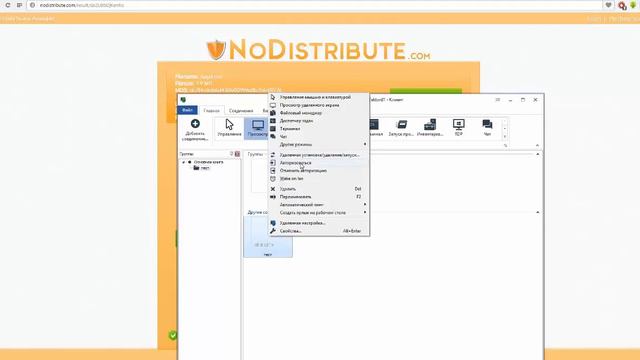 Сборка RMS 6.3 Downloader под картинку смотреть онлайн