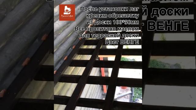 Монтаж террасной доски на балконе 2этажа смотреть онлайн