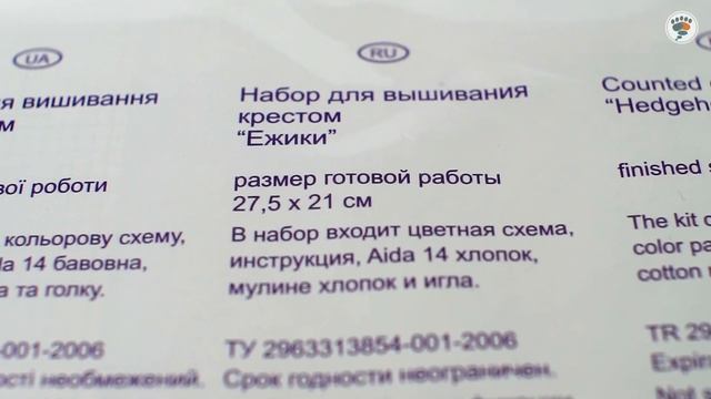 Как выбрать набор для вышивания. (Руководство для начинающих) смотреть онлайн