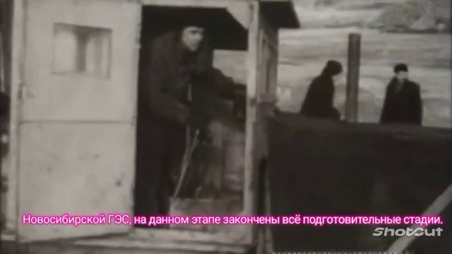 Новая геологическая эпоха и тело индустрии смотреть онлайн