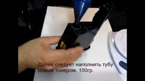 Как заправить Kyocera TK-1120, TK-1110. Kyocera 1125 MFP