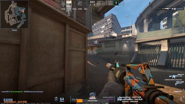 ?СТРИМ|ПОДНИМАЕМ РЕЙТИНГ В CS 2| смотреть онлайн