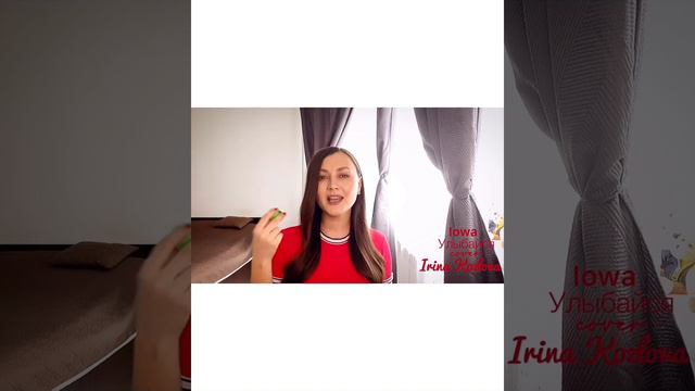 Iowa - Улыбайся (cover lounge) Irina Kozlova смотреть онлайн