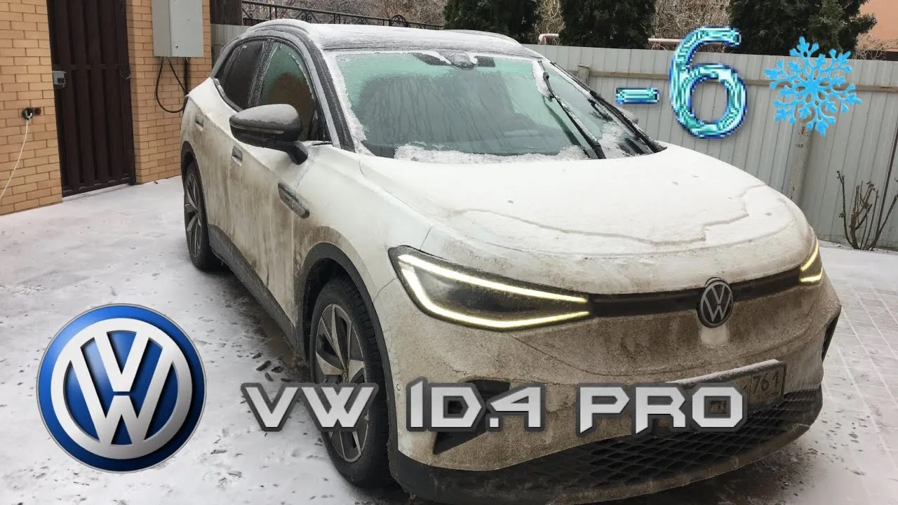 Как ведет себя зимой? Электромобиль Volkswagen iD.4 смотреть онлайн