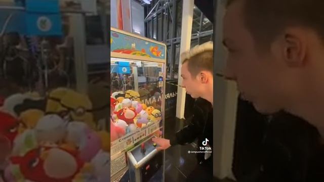 ХАКНУТЬ АВТОМАТ С ИГРУШКАМИ смотреть онлайн