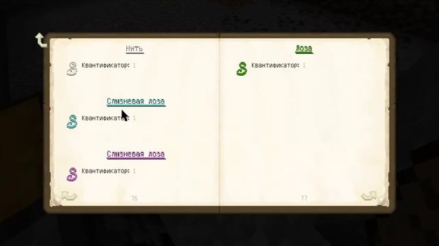 ICE AND FIRE - Начало Выживание в майнкрафт с модами №1 смотреть онлайн