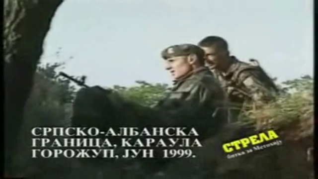 Война в Косово (1998-1999) Косовская война смотреть онлайн