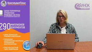 КУДА И КАК ОТЧИТАТЬСЯ? ФОРМА ЕФС-1.