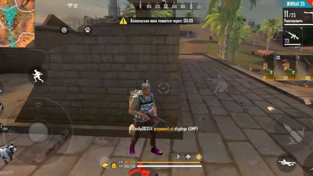 Просто дома стало скучно решыл с играть в фри фаер