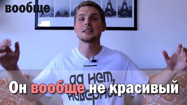 What's the Difference? Вообще VS В общем | PF S4 E1 смотреть онлайн
