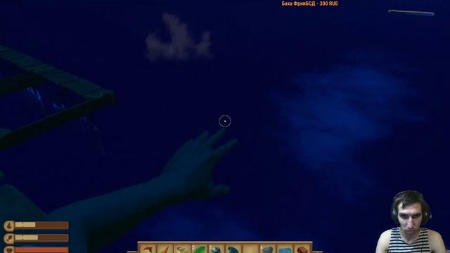 RAFT //Остров надежды если только он //МЫ ИЛИ АКУЛА //?? смотреть онлайн