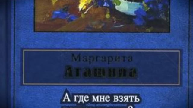 ПОСИДЕЛКИ НА КУХНЕ-24. "А где мне взять такую песню" смотреть онлайн