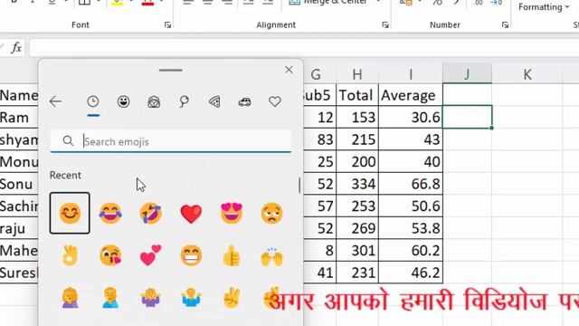 Inserting Emoji In Microsoft Excel 2021@COMPUTEREXCELSOLUTION