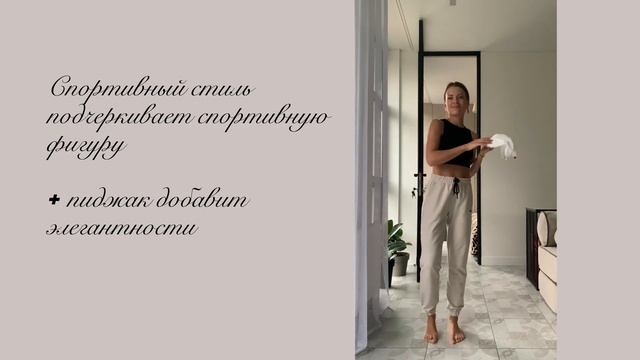 Спортивное тело + спортивный стиль для девушке ? смотреть онлайн