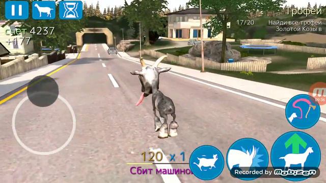 Симулятор козла на андройд смотреть онлайн
