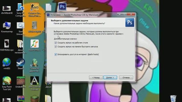 Гайд как скачать Ps Cs6 100% смотреть онлайн
