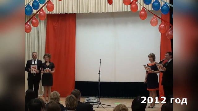 75 лет родной школе смотреть онлайн