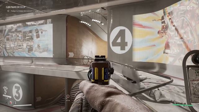 ATOMIC HEART ПРОХОЖДЕНИЕ Часть 4 ➤ АТОМНОЕ СЕРДЦЕ ПРОХОЖДЕНИЕ смотреть онлайн