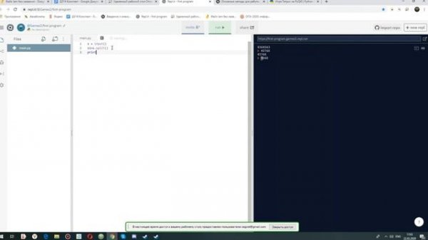 Функция Split Python Д278