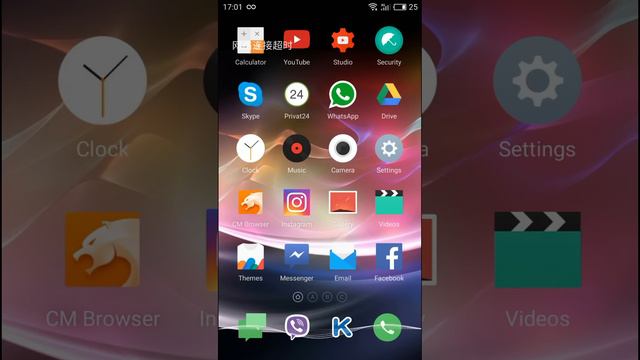 Flyme 5.1.7.0A Siri на Meizu M2 Note (такой бред, ужас) смотреть онлайн