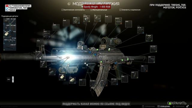 ЧТО НЕ ТАК С МОДИФИКАТОРОМ ОРУЖИЯ ESCAPE FROM TARKOV смотреть онлайн