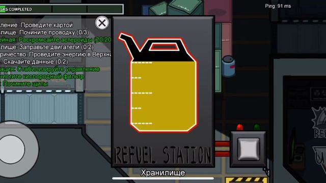 Игра в амон ас 😜 смотреть онлайн