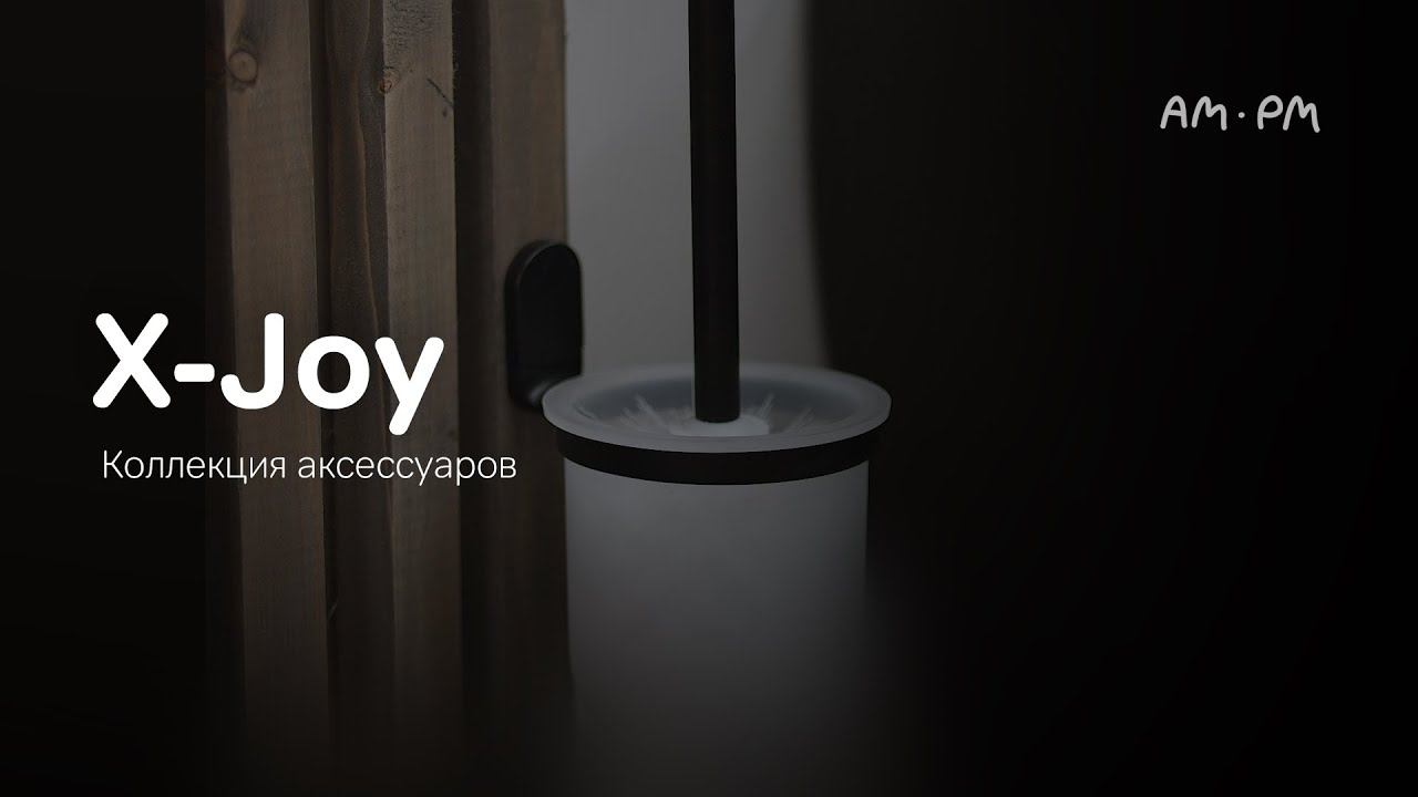 X-Joy Коллекция аксессуаров смотреть онлайн