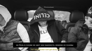 Central Cee - Cold Shoulder [ Перевод на русский ]