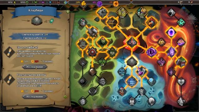 Прохождение Dungeons 3 Clash of Gods DLC [Часть 9] Пробуждение Артефакта смотреть онлайн