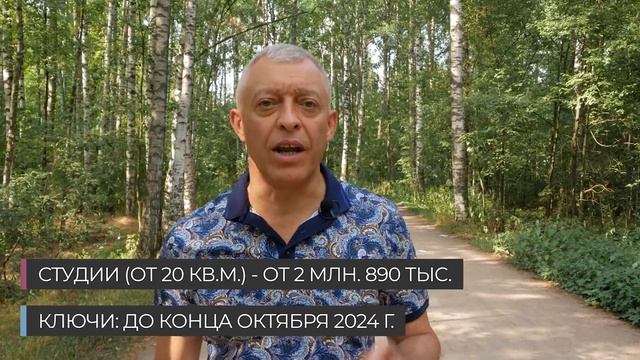 ТОП ЖК СПб и Ленинградской области. Новостройки Петербурга. Недвижимость Санкт-Петербурга 2021 смотреть онлайн