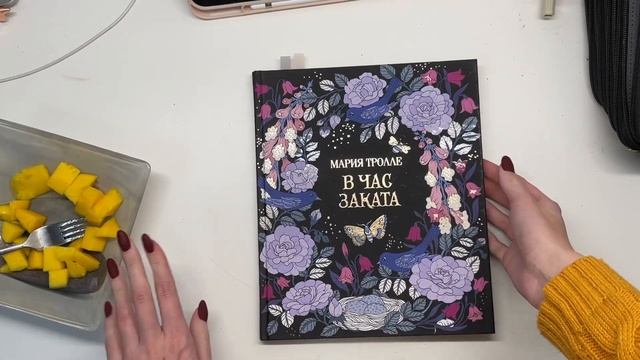 Колоринг Челлендж «Почувствуй»#2\\совместно с @violetta_and_coloringbooks