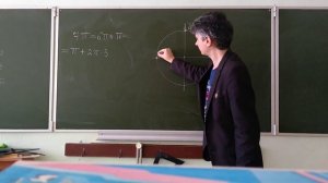 поворот точки вокруг начала координат 10 класс алгебра и анализ