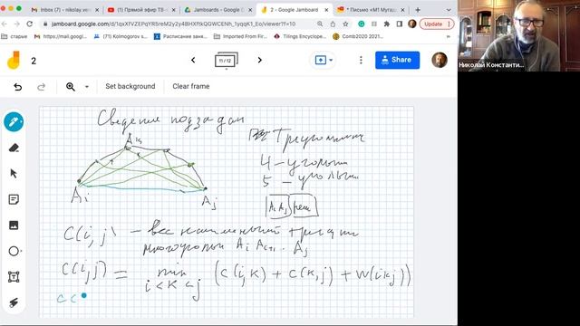 Алгоритмы: построение и анализ. Лекция 4 (23.9.2022) смотреть онлайн