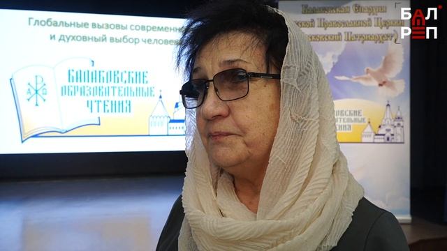 Образовательные чтения: участники обсудили, как наполнить душу ребёнка добротой и уважением смотреть онлайн