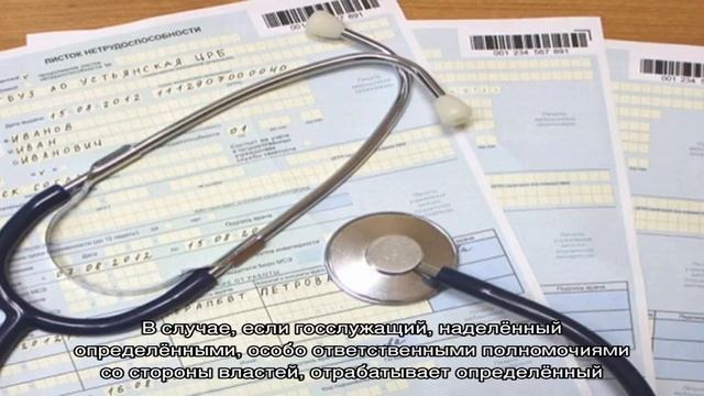 Сколько лет надо отработать чтобы получить пенсию смотреть онлайн