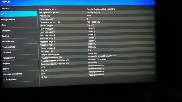 Новый TV Box Z69 Max на Android 7.1 Отличная стабильная модель Обзор смотреть онлайн