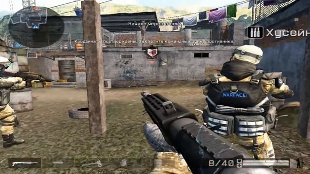 Два друга играют в Warface №4 смотреть онлайн