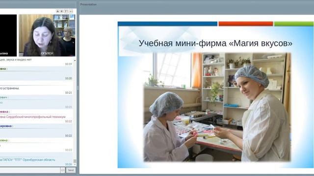 29 января 2020 Вебинар смотреть онлайн