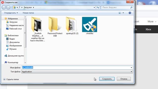 Как исправить ошибку "Microsoft Visual C++ 2015 Runtime" смотреть онлайн
