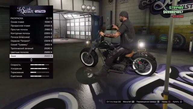 ГТА 5 ОНЛАЙН (ОБЗОР) DLS Байкеры смотреть онлайн