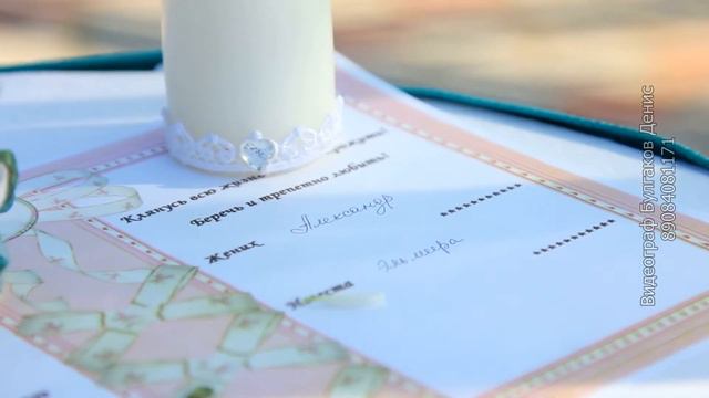 Последний день лета. Свадебный клип Саши и Эли. смотреть онлайн