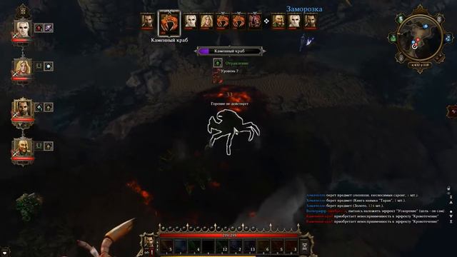 Divinity: Original Sin с Андреем #21 - Крабы повсюду смотреть онлайн