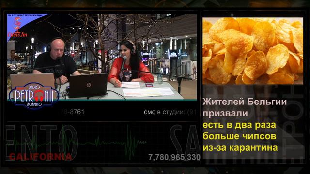 ВЕЧЕРНИЙ ПЕТРОНИЙ Live Stream смотреть онлайн