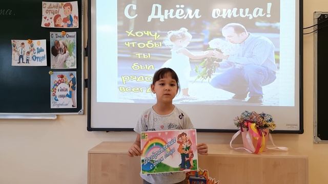 Тоболовская сельская библиотека. Видеоролик "С днем папы" смотреть онлайн