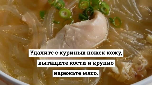 Куриный суп с рисовой лапшой.РЕЦЕПТЫ СУПОВ. смотреть онлайн