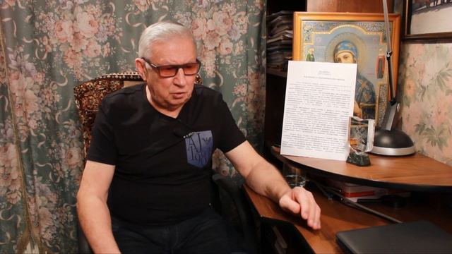 Презентация книги "Как избежать неприятностей в жизни". Ратников Б. К. смотреть онлайн