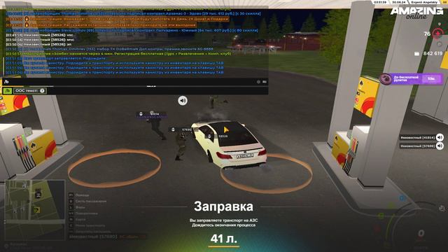 41014, 57690, 58425, 58526 жалоба смотреть онлайн