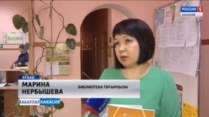 Пособие о хакасском платье. 20.03.2019